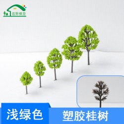 微縮仿真小樹成品場景觀樹樹桿塑料桂樹建筑沙盤手工模型材料DIY