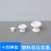 塑料花壇花瓶模型迷你花盆室外配景半成品建筑沙盤景觀模型材料