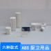 沙盤室內家具模型迷你家電冰箱洗衣機空調衛生間廚衛模型1比20
