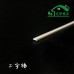 ABS工字型棒塑料棒I字棒建筑沙盤模型DIY手工制作材料長50cm