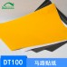 仿真馬路貼紙模型帶背膠道路標線紙建筑沙盤手工馬路制作材料diy
