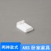 建筑模型材料DIY手工沙盤材料迷你家具塑料沙發塑料床模型1/100