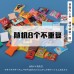 仿真迷你食玩超市娃娃屋零食泡面薯片方便面糖果辣條擺件模型玩具