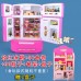 大號冰箱玩具廚房益智食玩小盲袋