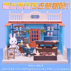 可愛卡通迷你仿真面包店模型益智公主城堡別墅