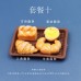 迷你日本食玩仿真玩具食物面包飲料蛋糕小點心甜點套裝