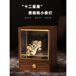 星座水晶燈走心送朋友送男女朋友高級感桌面擺件辦公臥室實用禮物