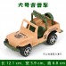 兵人軍事模型軍車坦克戰車防空大炮導彈場景擺設沙盤擺件造景道具