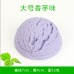 仿真冰淇淋球模型食品玩具拍攝道具冰激凌雪糕球哈根達斯裝飾樣板