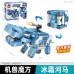 超集變機獸魔方益智拼裝積木超級變恐龍變形口袋玩具