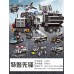 禮物小盒裝積木拼裝玩具
