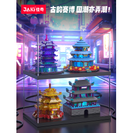 JAKI佳奇積木賽博朋克建筑益智拼裝玩具擺件黃鶴樓模型國潮禮物男