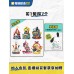 【直播間專享】奇妙積木Keeppley三麗鷗魔術馬戲團庫洛米玩具模型